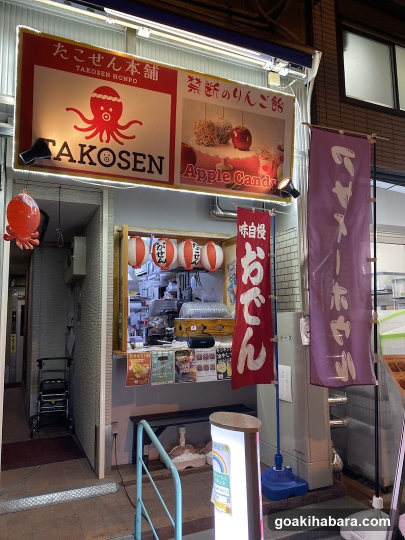 Takosen Honpo