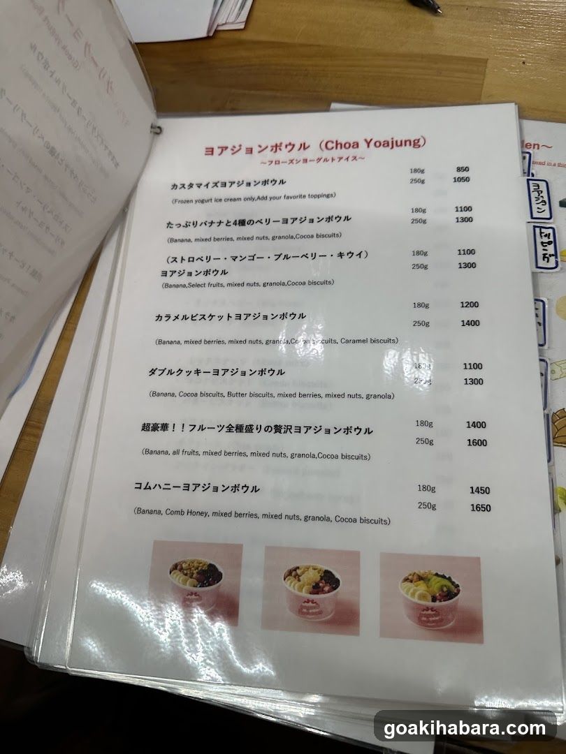 Takosen Honpo