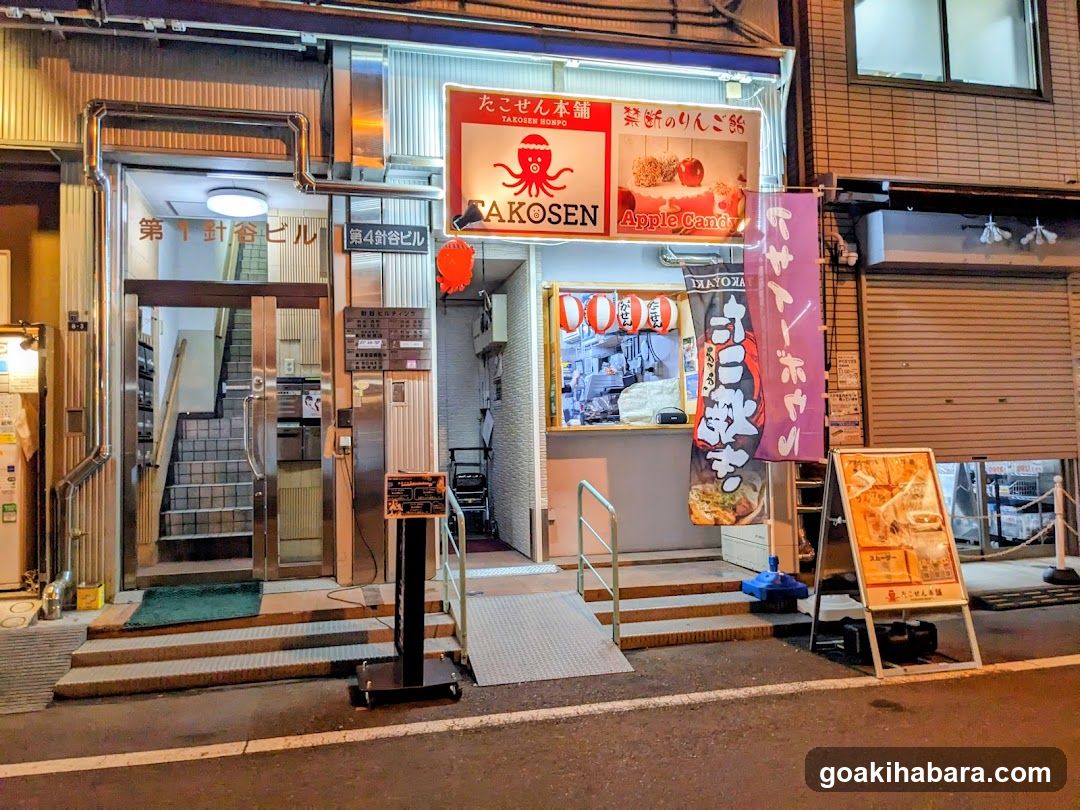 Takosen Honpo