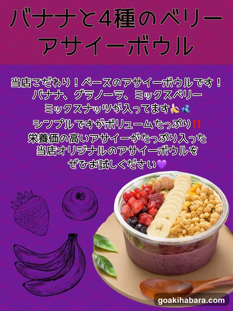 Takosen Honpo