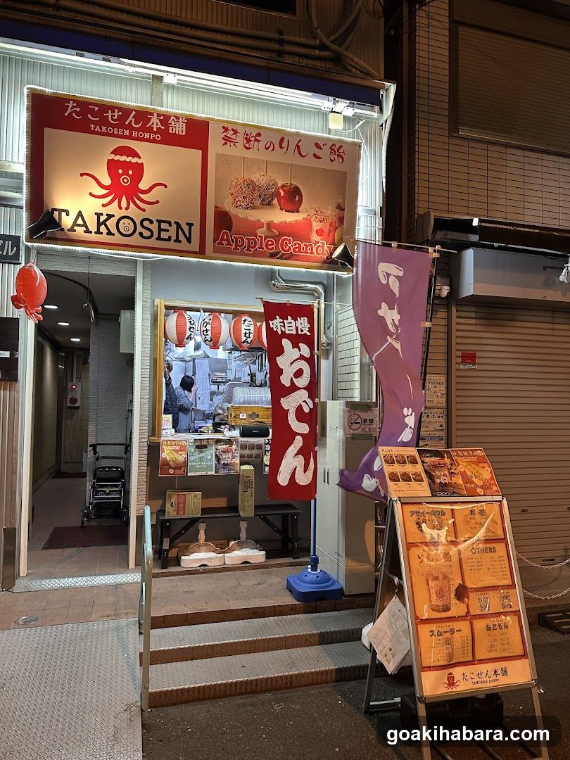 Takosen Honpo