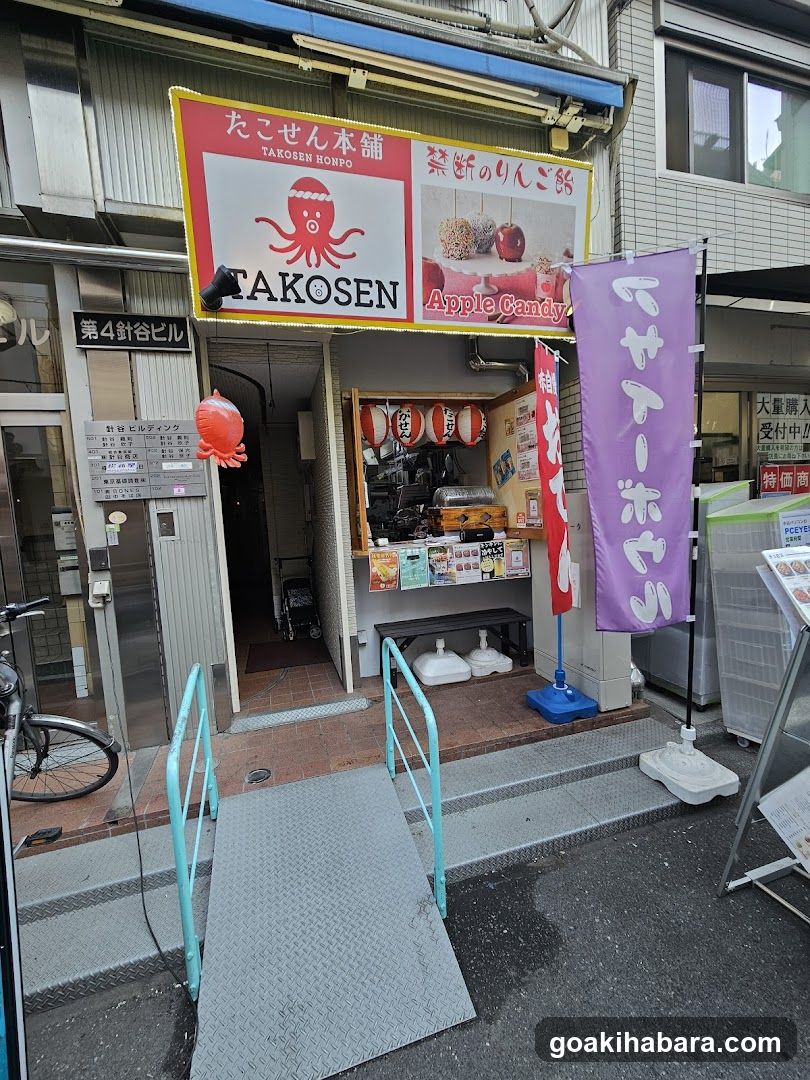 Takosen Honpo