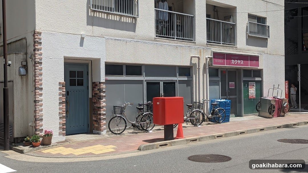 スタジオ五軒町