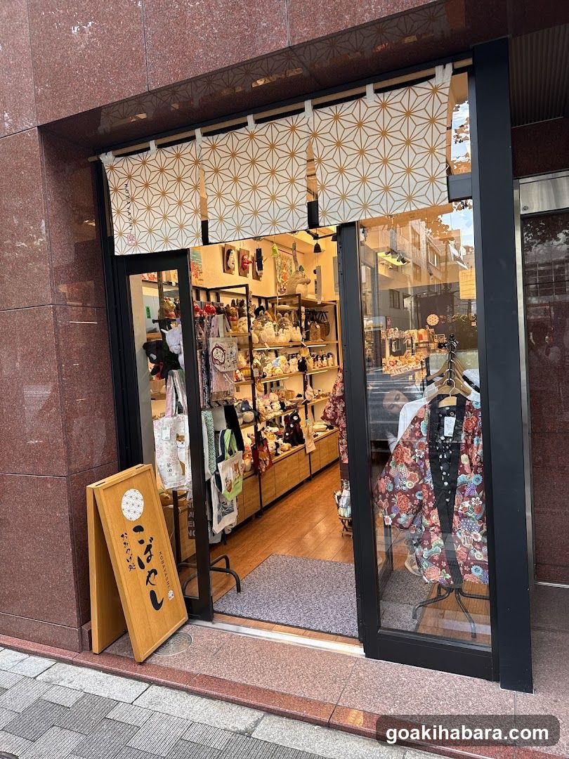 こばやし KOBAYASHI