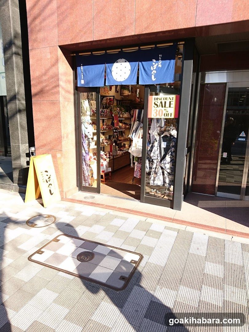こばやし KOBAYASHI