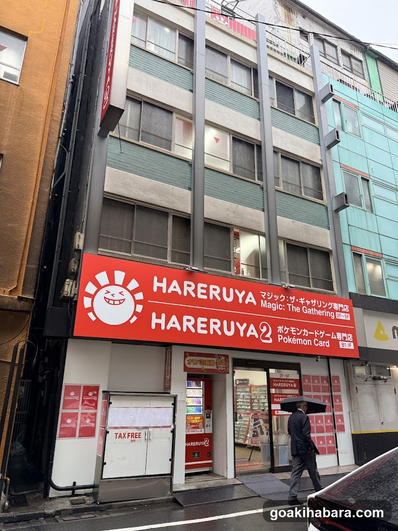 Hareruya