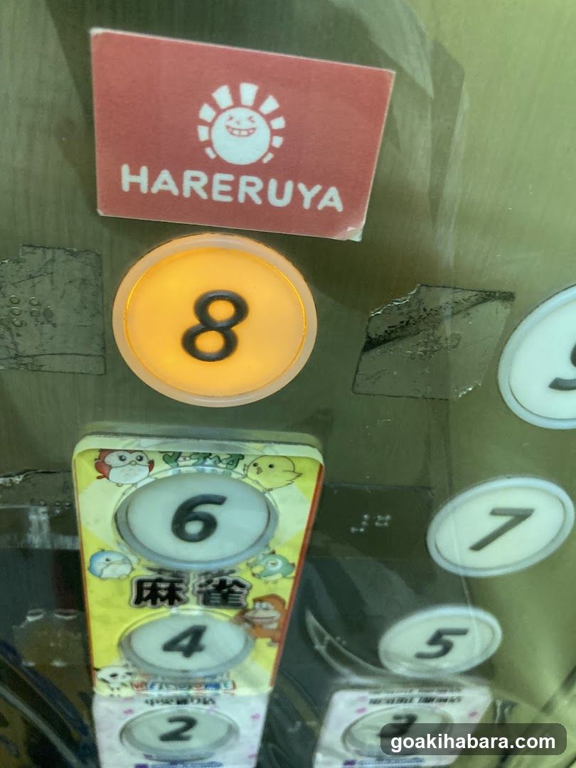 Hareruya