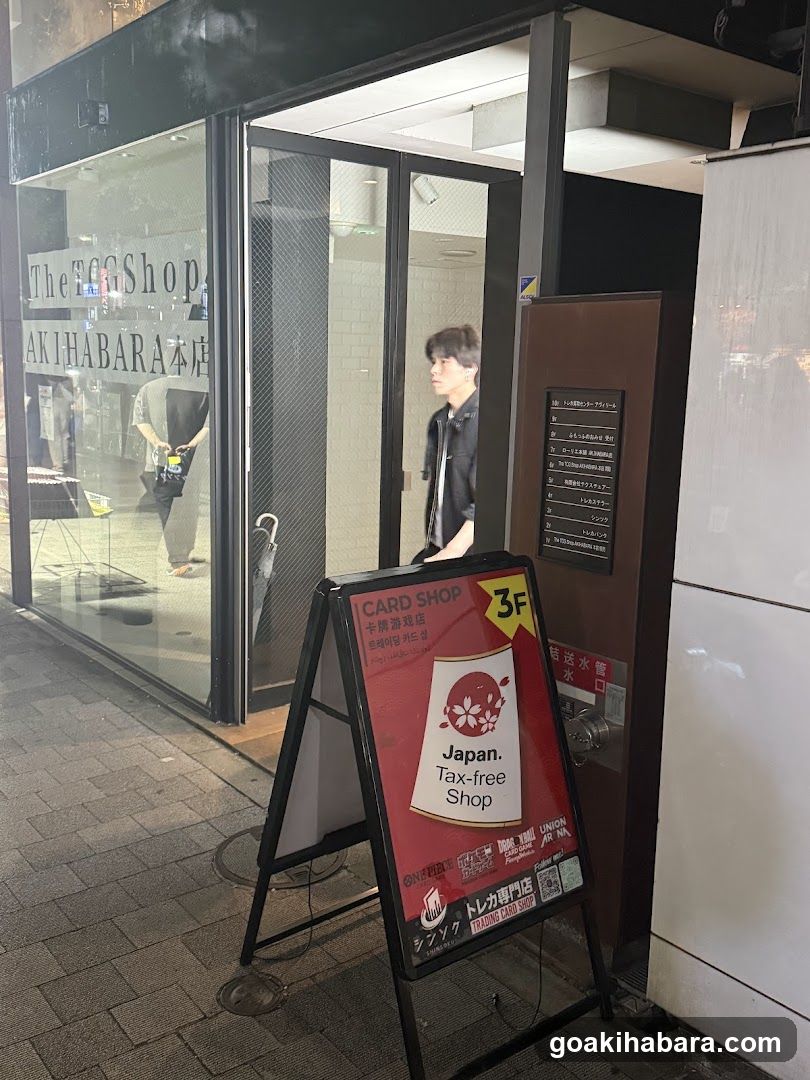 シンソク秋葉原本店