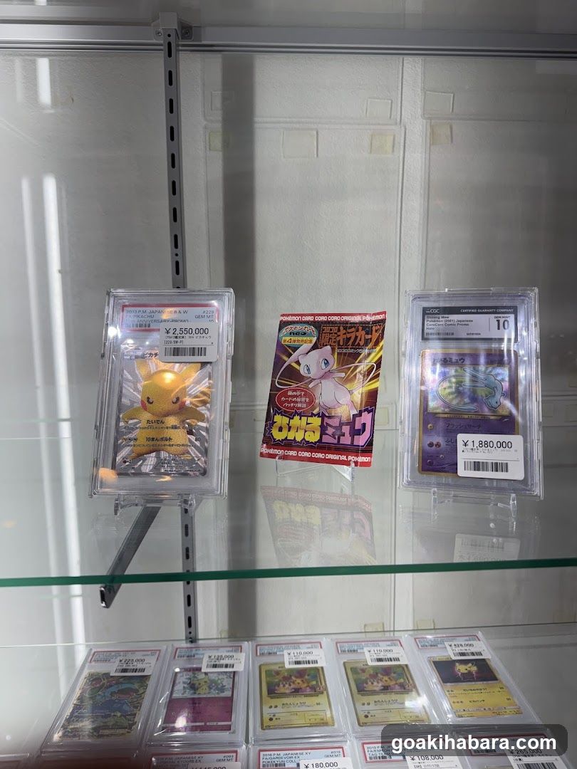 シンソク秋葉原本店