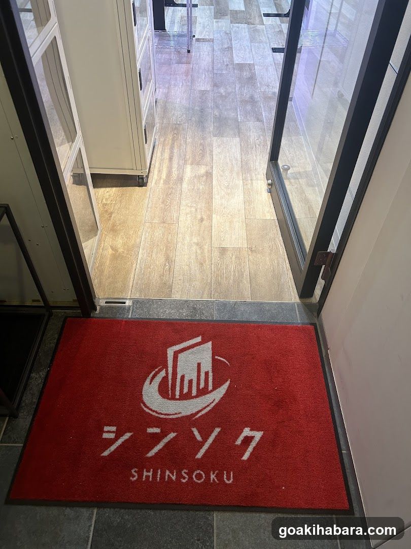 シンソク秋葉原本店