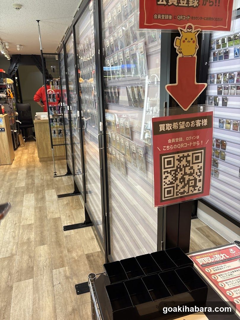 シンソク秋葉原本店