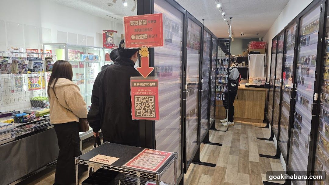 シンソク秋葉原本店