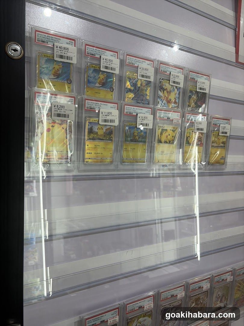 シンソク秋葉原本店