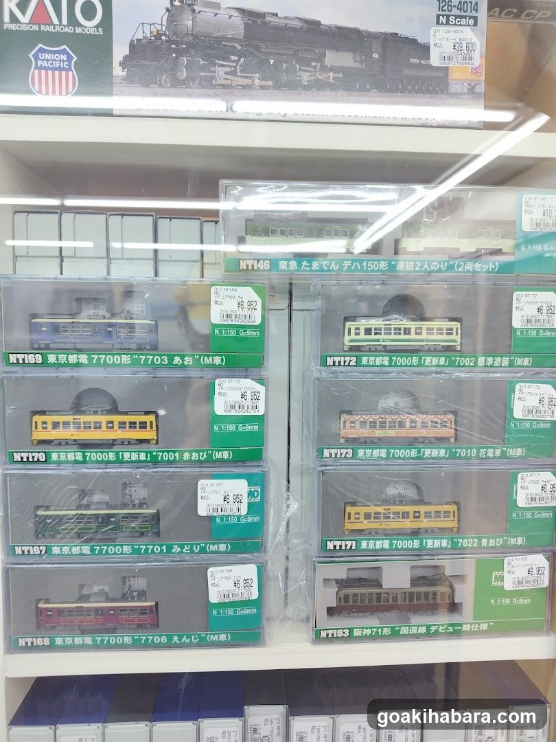 Models IMON Akihabara