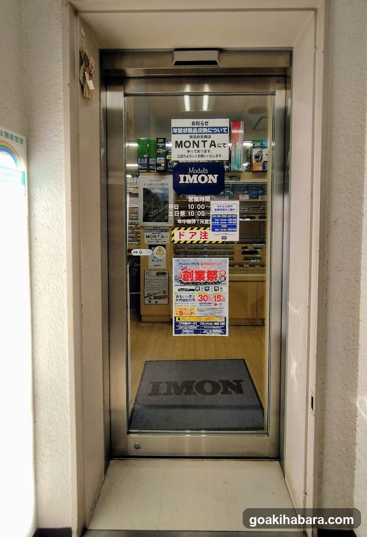 Models IMON Akihabara