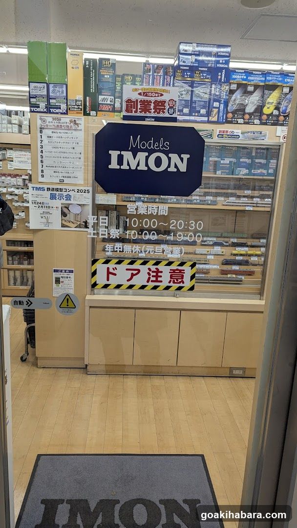 Models IMON Akihabara