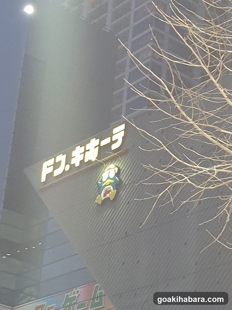 MOBAPPY 秋葉原店