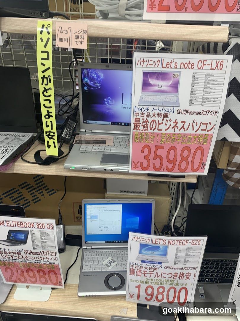 Akibaoo 6