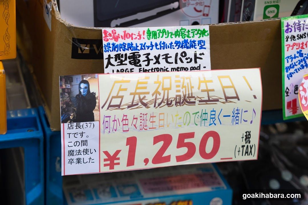 Akibaoo 6