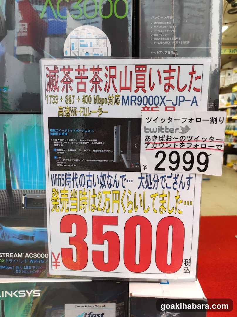 Akibaoo 6
