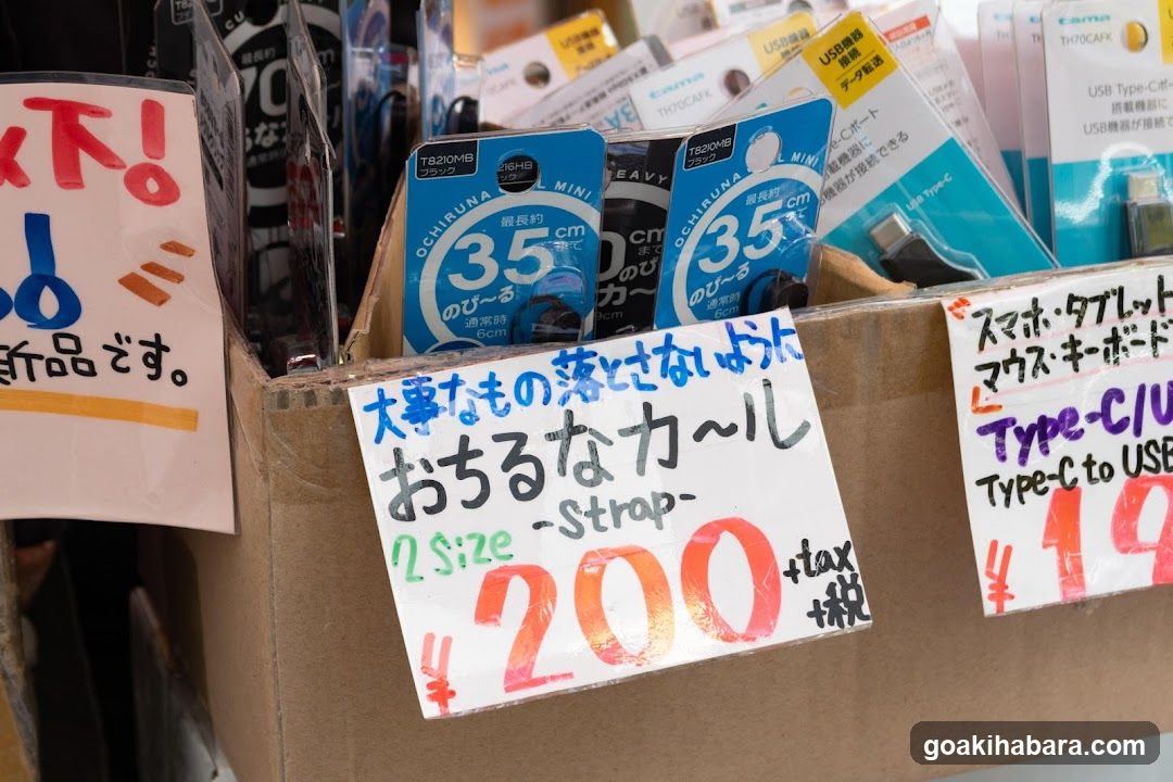 Akibaoo 6