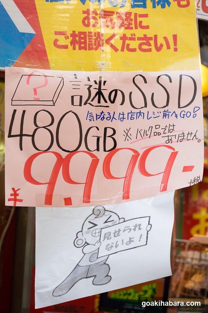 Akibaoo 6