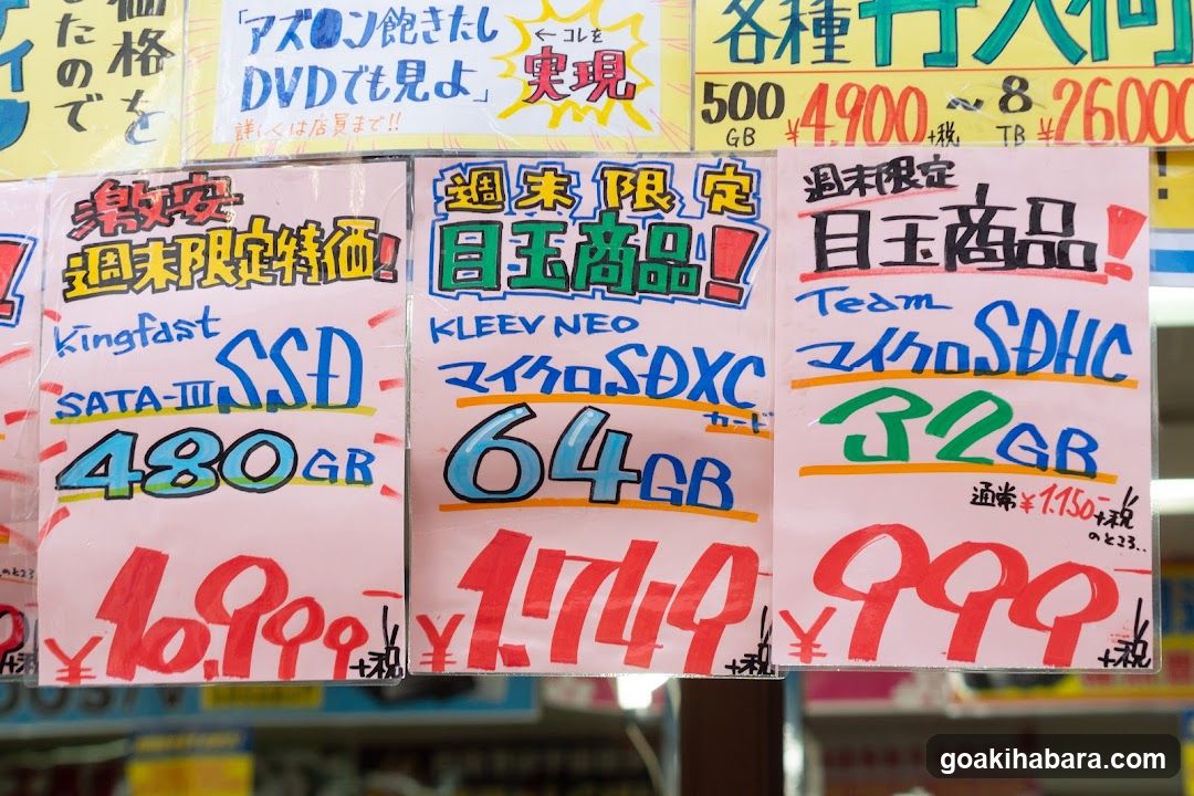 Akibaoo 6