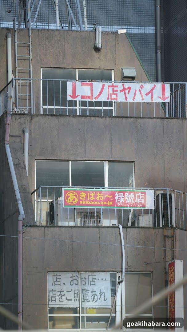 Akibaoo 6