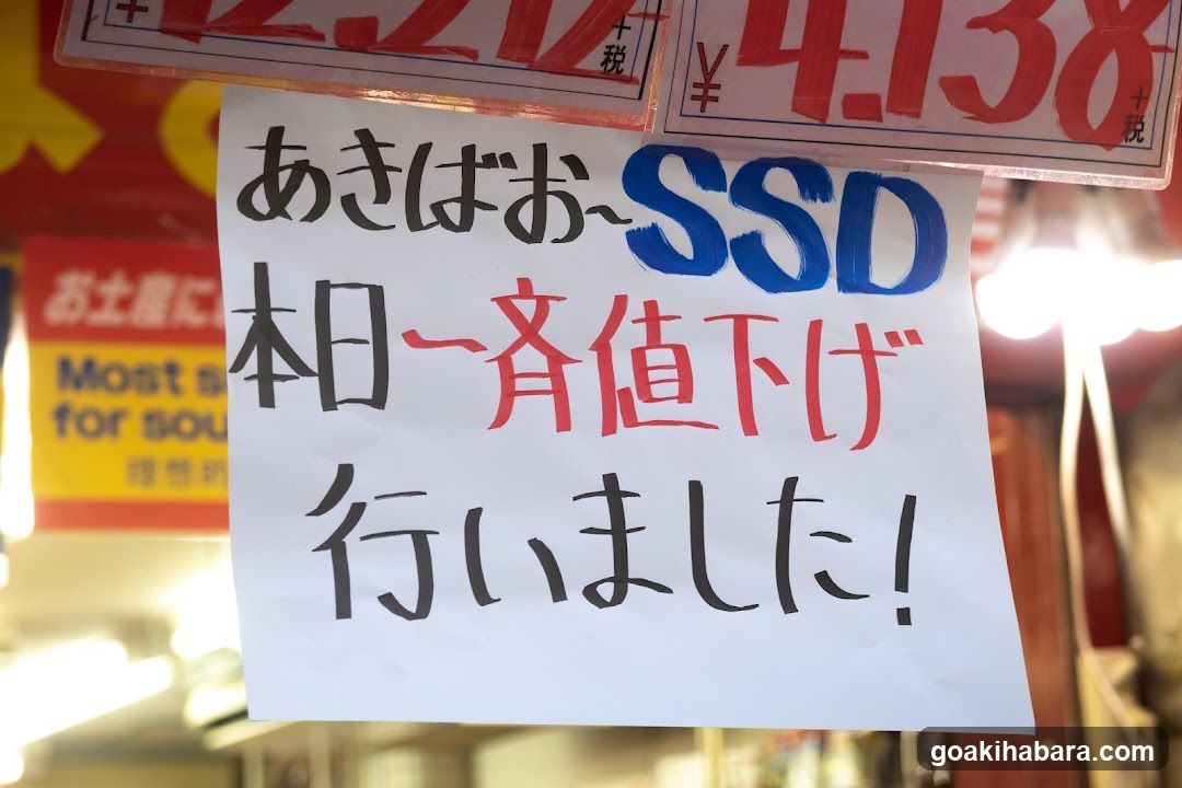 Akibaoo 6