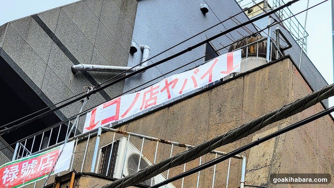 Akibaoo 6