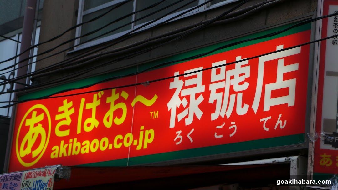 Akibaoo 6