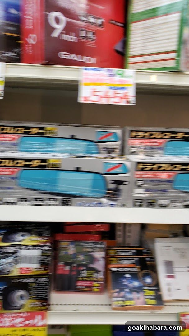 Akibaoo 6