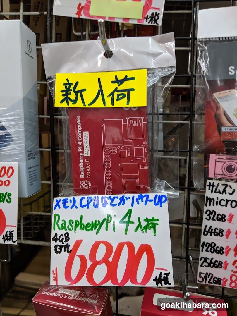 Akibaoo 6