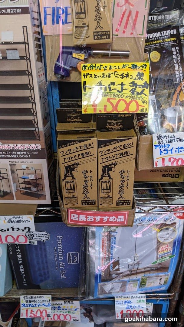Akibaoo 6