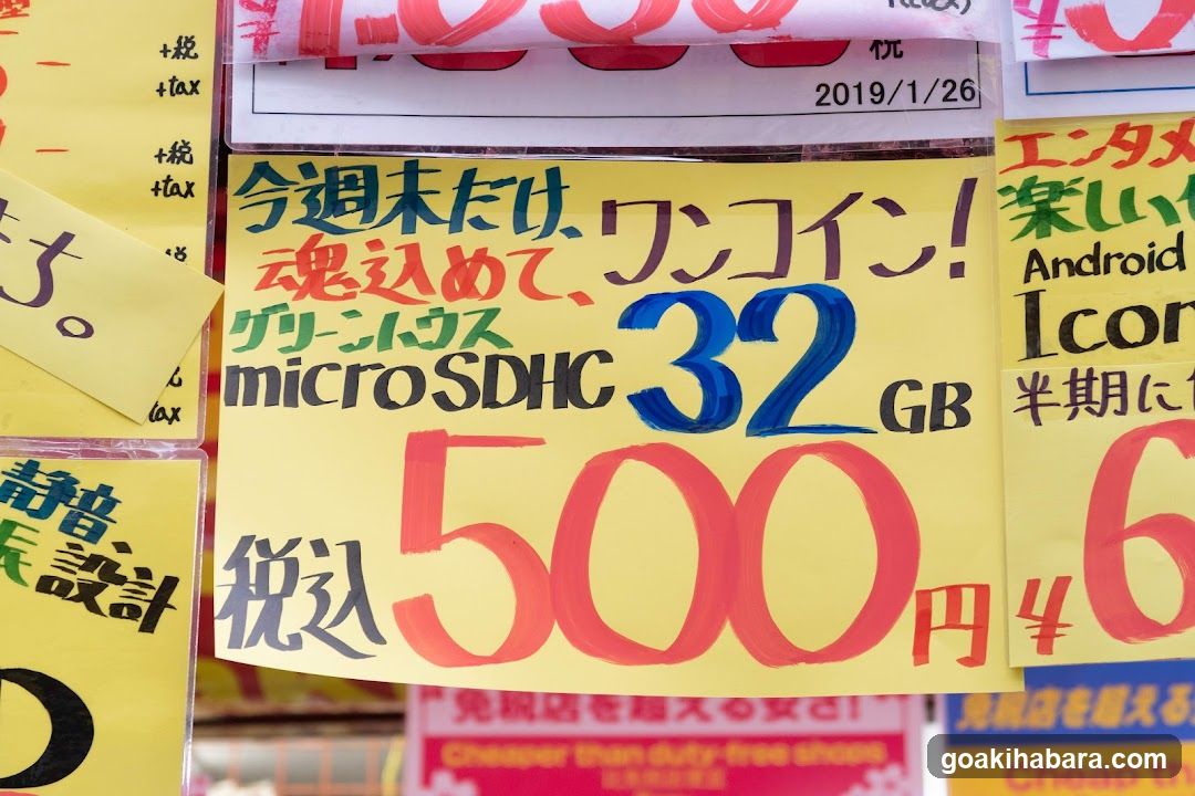 Akibaoo 6