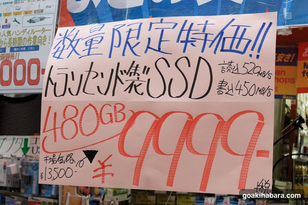 Akibaoo 6