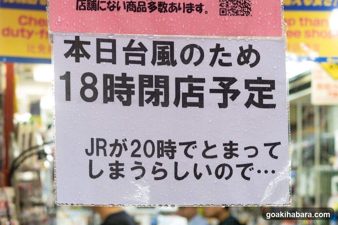 Akibaoo 6