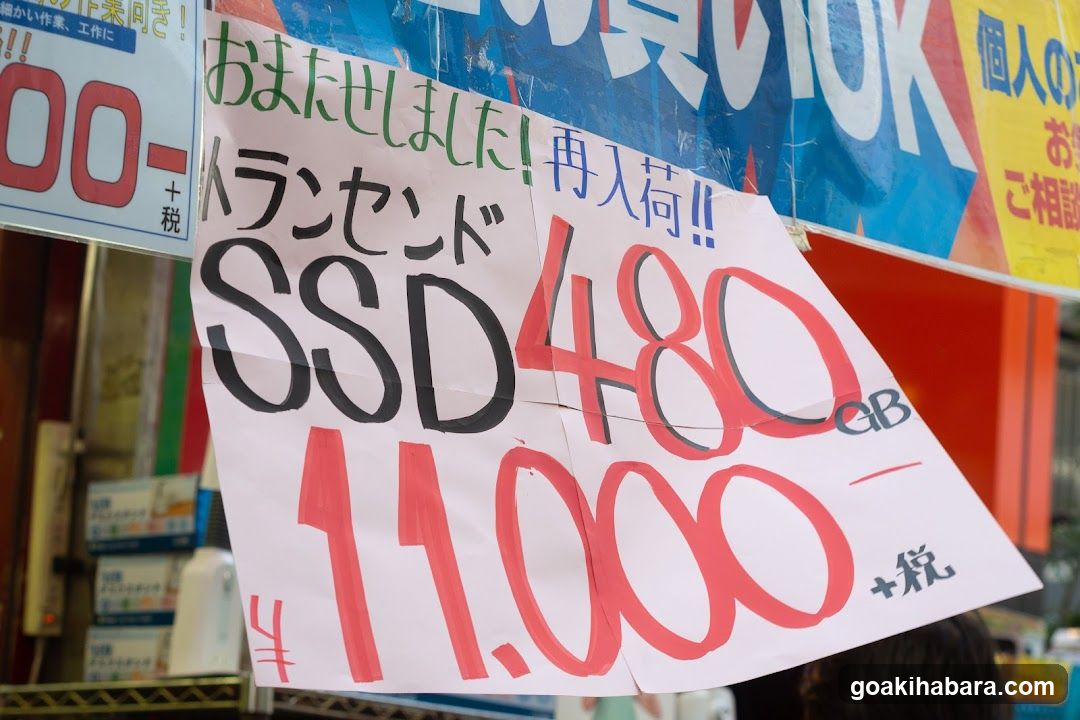 Akibaoo 6
