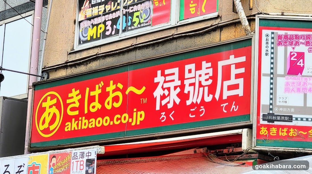 Akibaoo 6