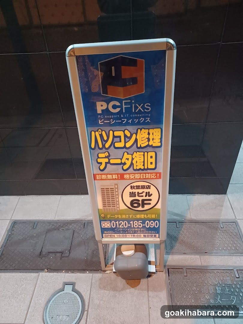 PC Fixs Akihabara