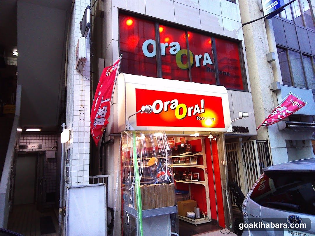 PC SHOP OraOrA! Returns