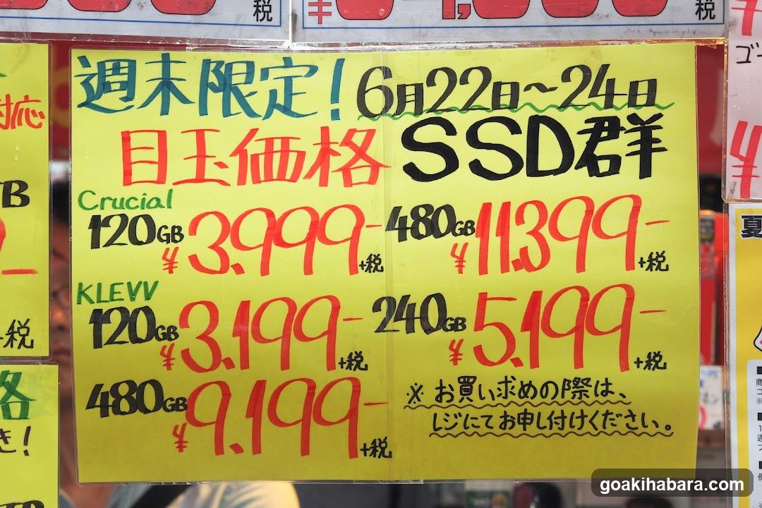 Akibaoo 6