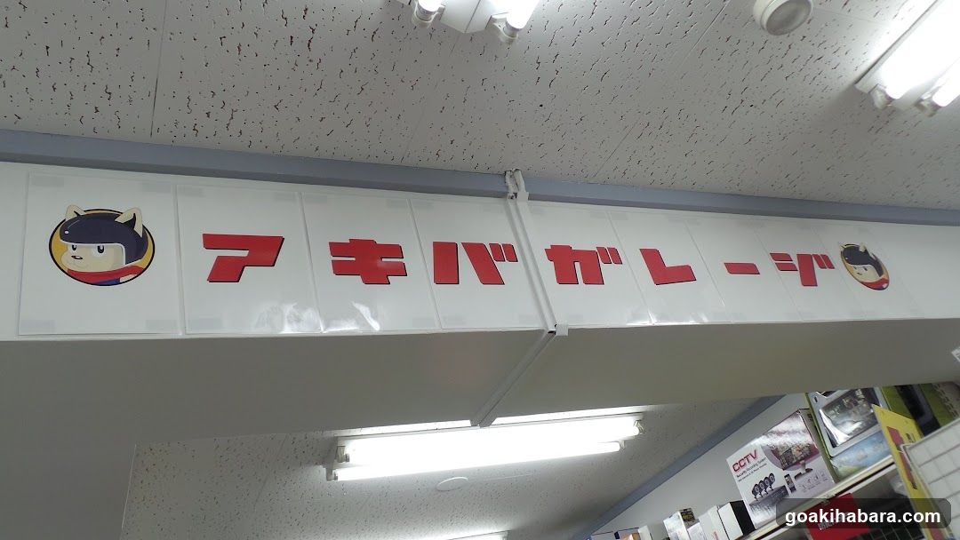 Akiba Garage