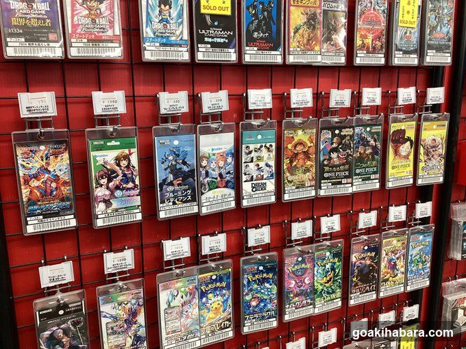 FullComp Akihabara