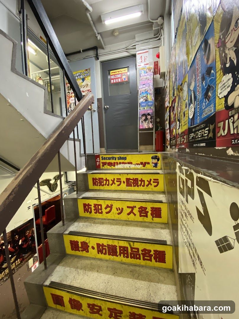 Akiba Garage