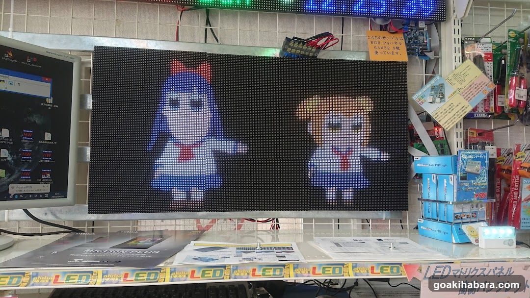 Akiba Garage