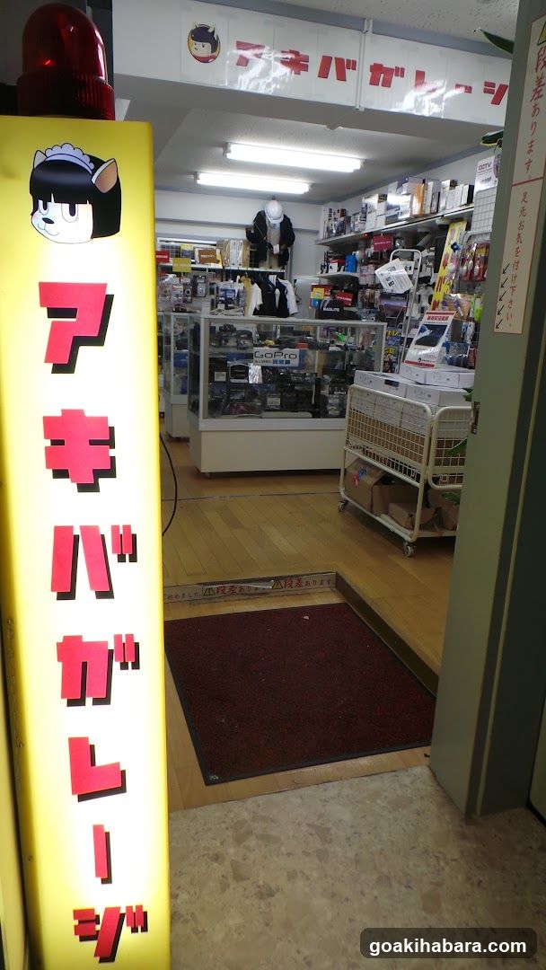 Akiba Garage