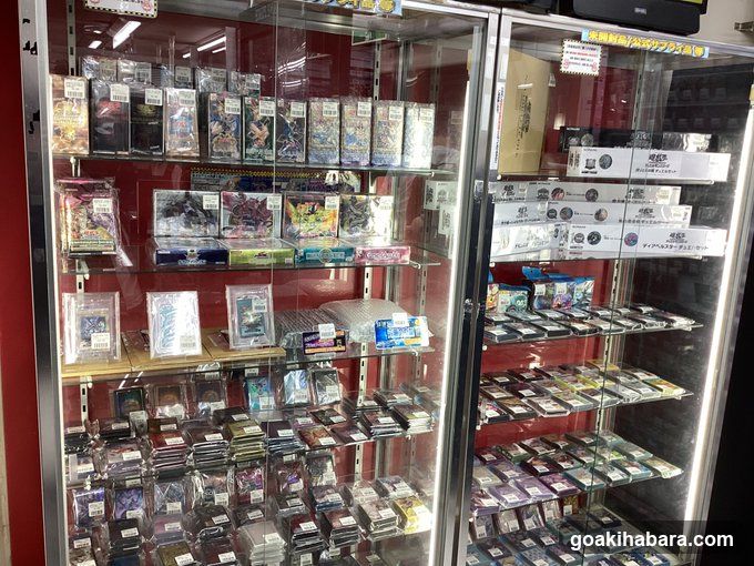 FullComp Akihabara