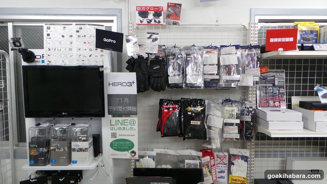 Akiba Garage