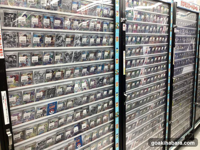 FullComp Akihabara